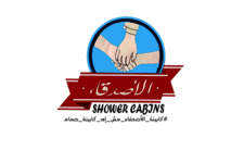 الاصدقاء لكبائن الشاور